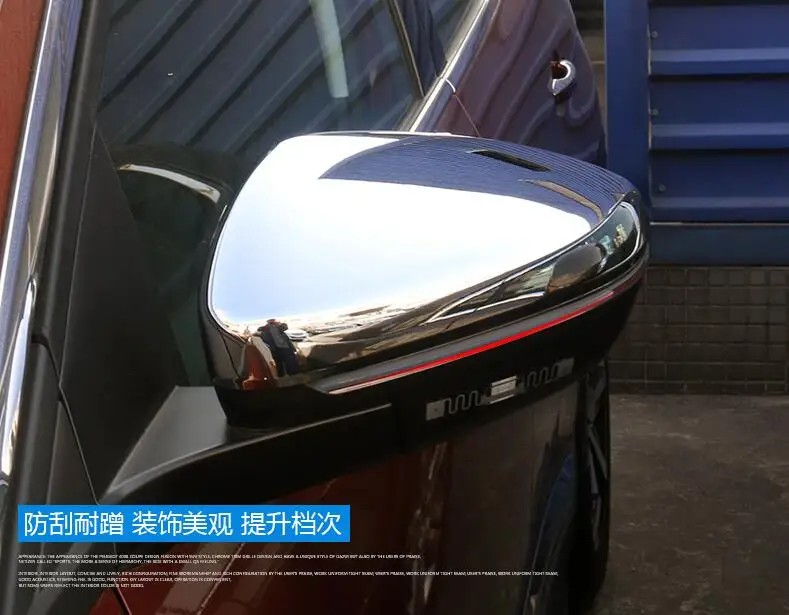 Автомобильный стиль подходит для Peugeot 301 308 408 508 2008 3008 308S дверь боковое зеркало