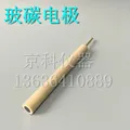 Glasigen Carbon Elektrode 3mm 4mm 5mm PEEK/PTFE Material Import|Körperpflegegerät Teile| -