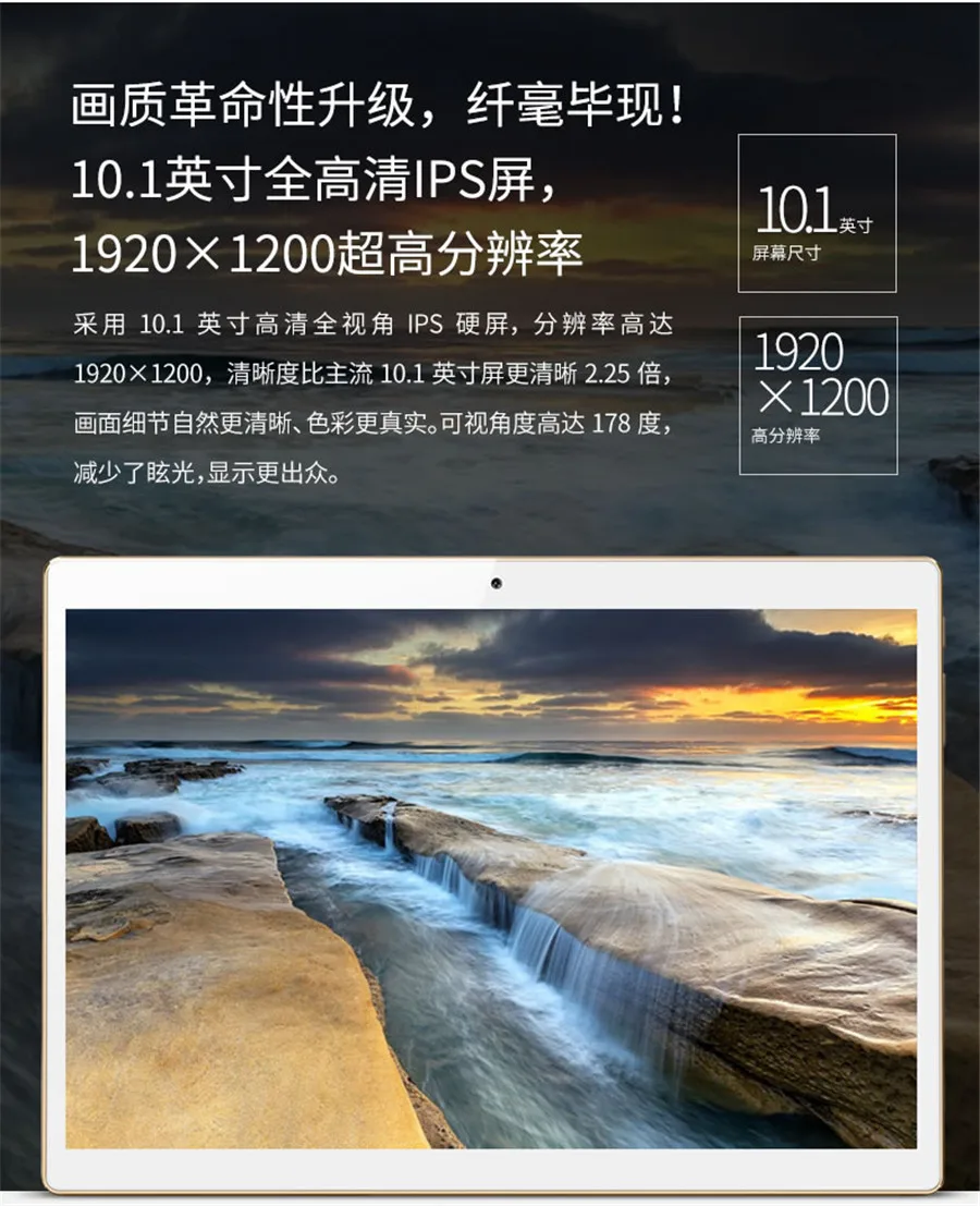 Новое поступление 10 1 ''ips Onda V10 4G Телефонный звонок Tablet PC 1920*1200 MTK6753 Octa Core Android 7 0
