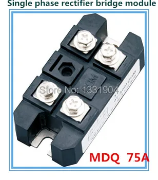 

Free shipping 75A Single phase Bridge Rectifier Module MDQ75 welding type used for input rectifying power supply