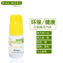Racheel 5g Slow Dry False Eyelash Glue Quick Dry No Stimulation Individual False Eyelash Extension Glue For Pratise Use