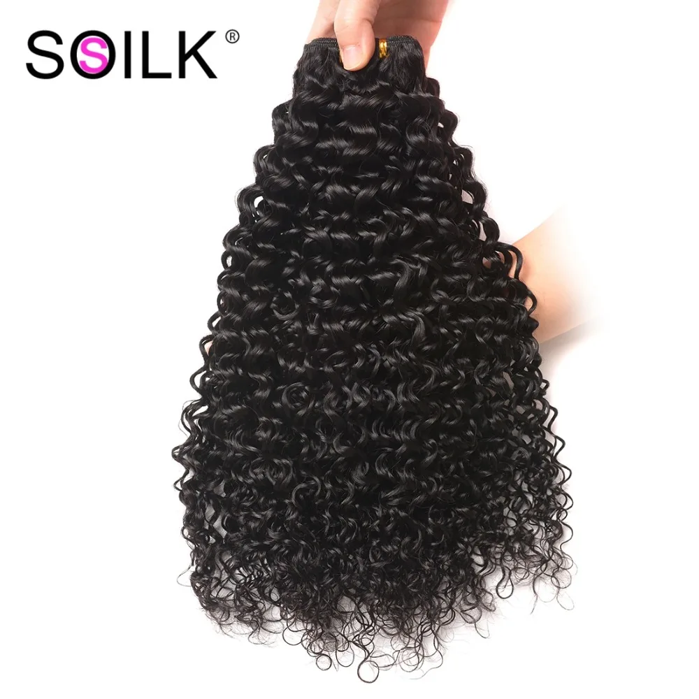 So Silk бразильская холодная завивка Связки человеческие волосы Weave Связки натуральный цвет 1B # пряди человеческих волос для наращивания не