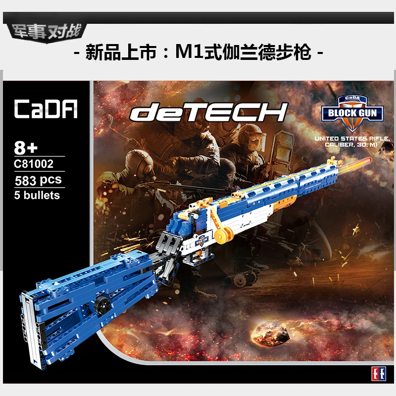 

Boys' DIY block Gun Weapons Model United States Rifle Caliber M1 Blocks Gun Toys Assembled Bricks Blocks