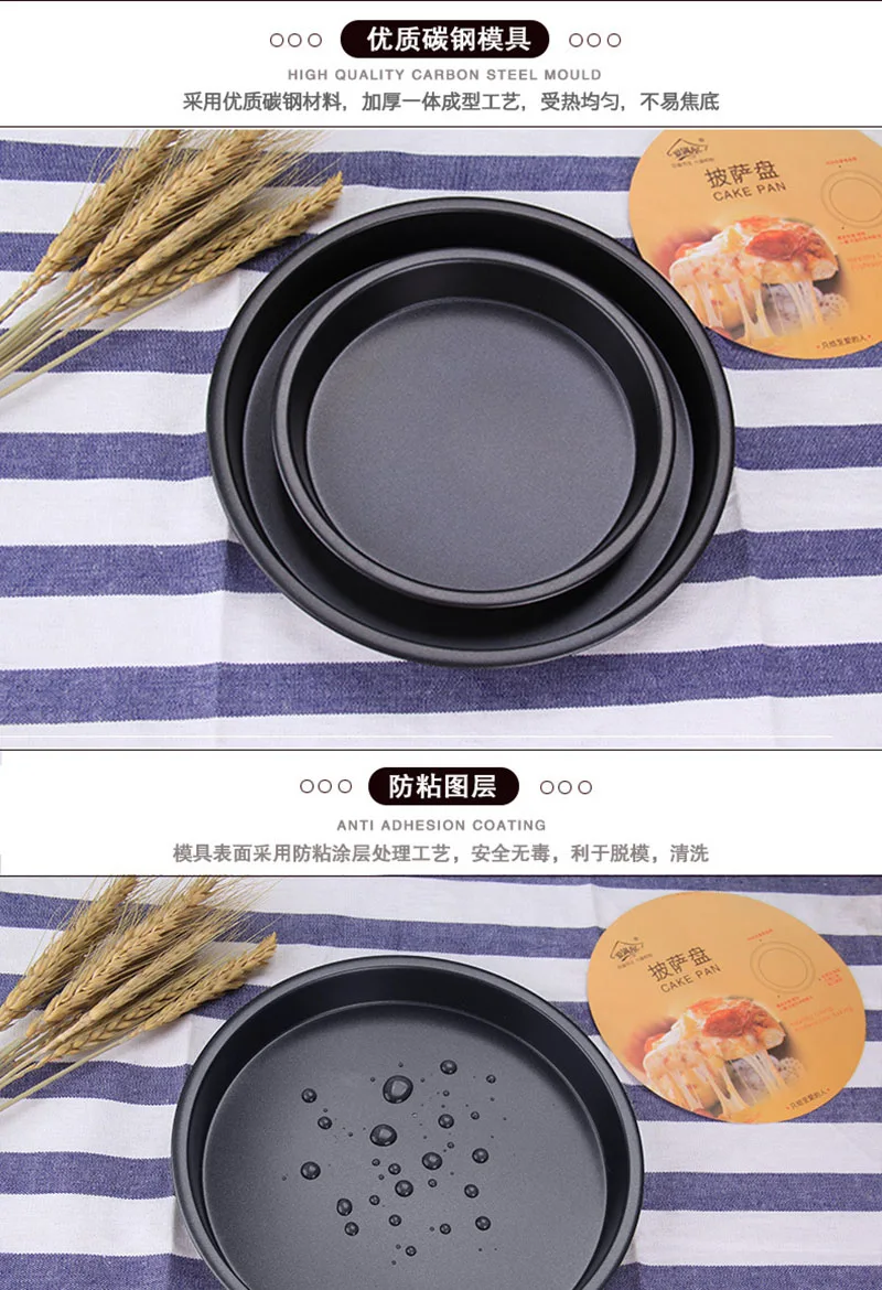 baking inserts Cake Mold Pizza tray non-stick baking Plate Kitchen Gadget Accessories (1)