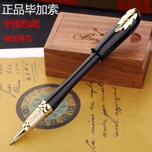 Пикассо роллер девушка Роза 986 ручка девушки плоттерный картридж