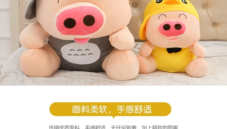 McDull свинья оказалось Тоторо лягушка Медведь Кролик панда утка плюшевые игрушки куклы для маленьких девочек и мальчиков на день рождения