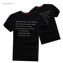 Gresanhevic 2017 Please use your heart, new men and women fashion, custom made their own patterns, T-shirts wholesale