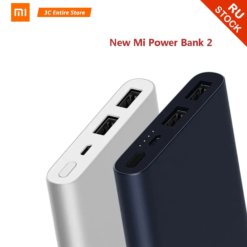 10000 мАч Внешний аккумулятор Xiaomi Mi 2i внешний 18 Вт быстрая зарядка PLM09ZM с двойным