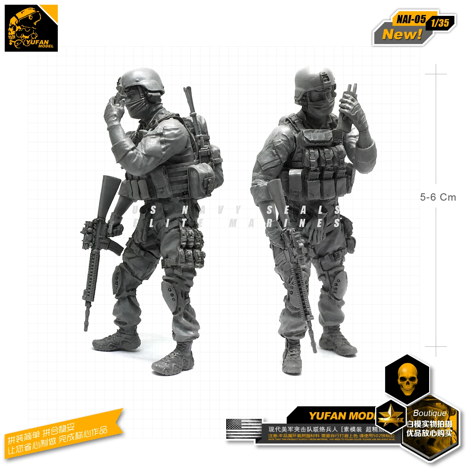 

1/35 Resin Model NAI-05 for Modern Us Army Commandos