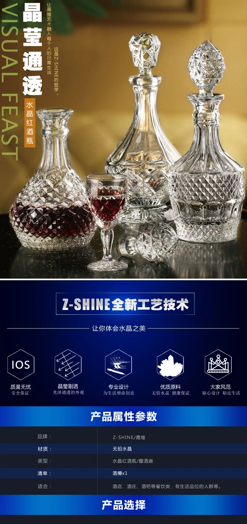 A set of red wine_01.jpg