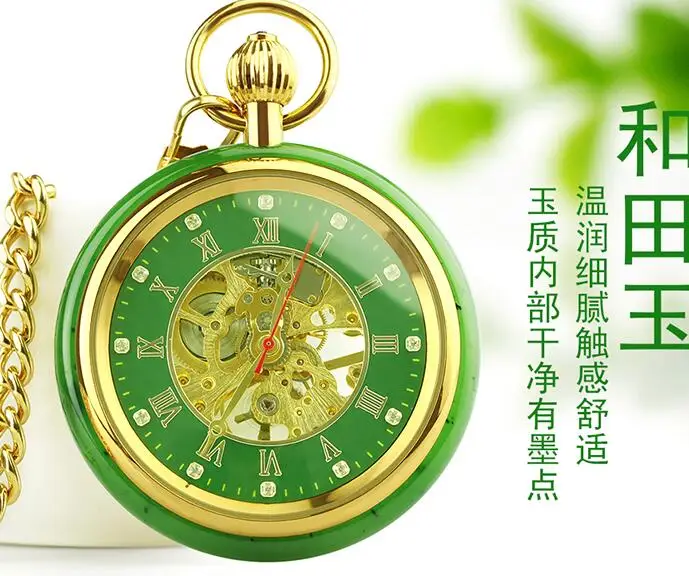 Аутентичные часы Hetian Jade золотой прозрачный автоматический человек Tuo маховик брызгозащищенный натуральный яшма машины часы