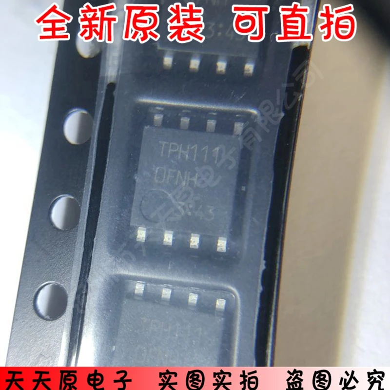 TPH1110FNH QFN8 оригинальный подлинный 100% точечный прямой Съемник большая цена