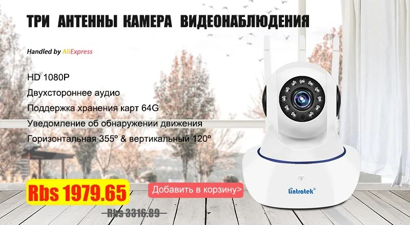 Мини-ip-камера Wi-Fi HD 960 P охранная WiFi камера ip домашнее видеонаблюдение Беспроводное видеонаблюдение Камара Onvif Детский Монитор ip-камера