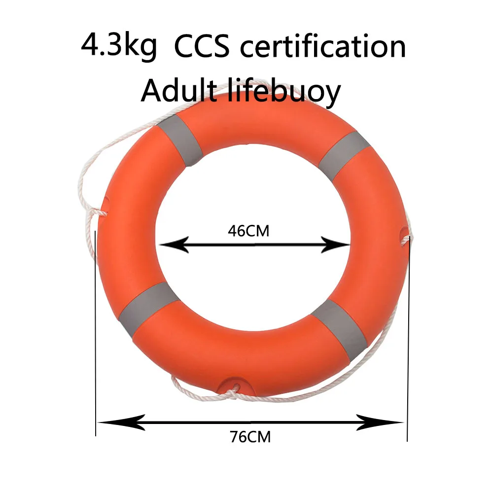 С фабрики CCS Сертификация Стандартный морской Профессиональный кольцо для взрослых 4,3 кг толстый твердый пластиковый спасательный круг