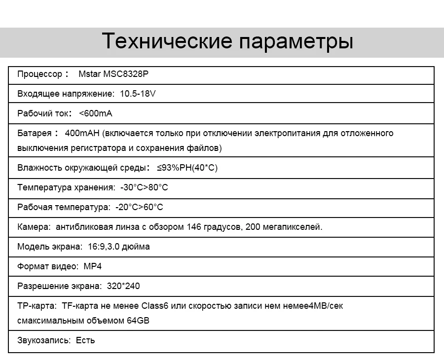 Видеорегистратор KOMMANDER для автомобилей 3 в 1: Анти-радар GPS Full HD 1080P; Dashcam рекордеры: спереди и сзади Камера GPS ночное видение Speedcam