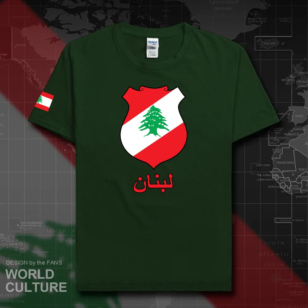 HNat_Lebanon20_T01forestgreen