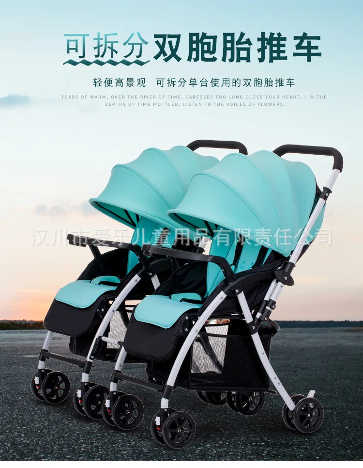 Twin, малоенькая прогулочная коляска может быть Разделение двойная коляска для близнецов 2 в 1 Зонт несколько коляска может сидеть лежа детская коляска для путешествий
