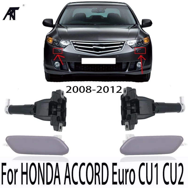 4 шт. для SPIRIOR CU1 CU2 для ACCORD 2008-2012 привод омывателя водяного сопла и крышка крышки 76885-TL0-S01