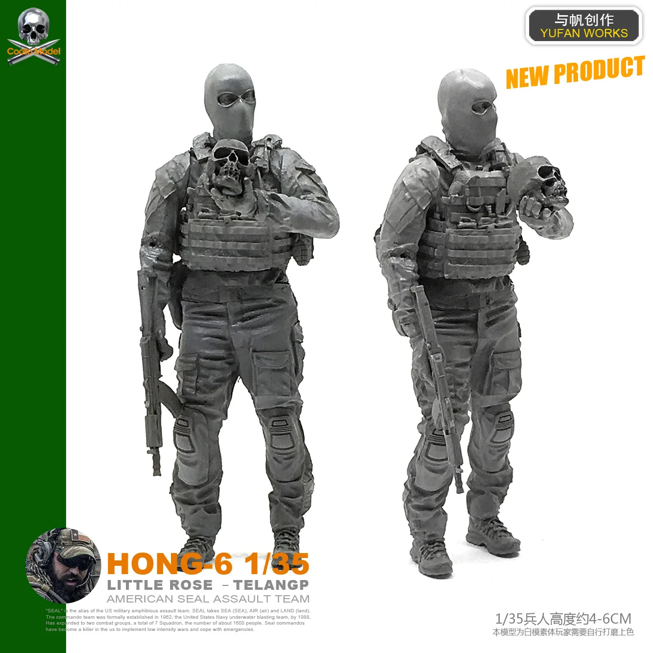 Yufan модель 1/35 фигурка Смола Солдат модель наборы Hong-06