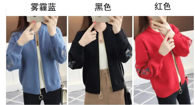 QQ20180809160949