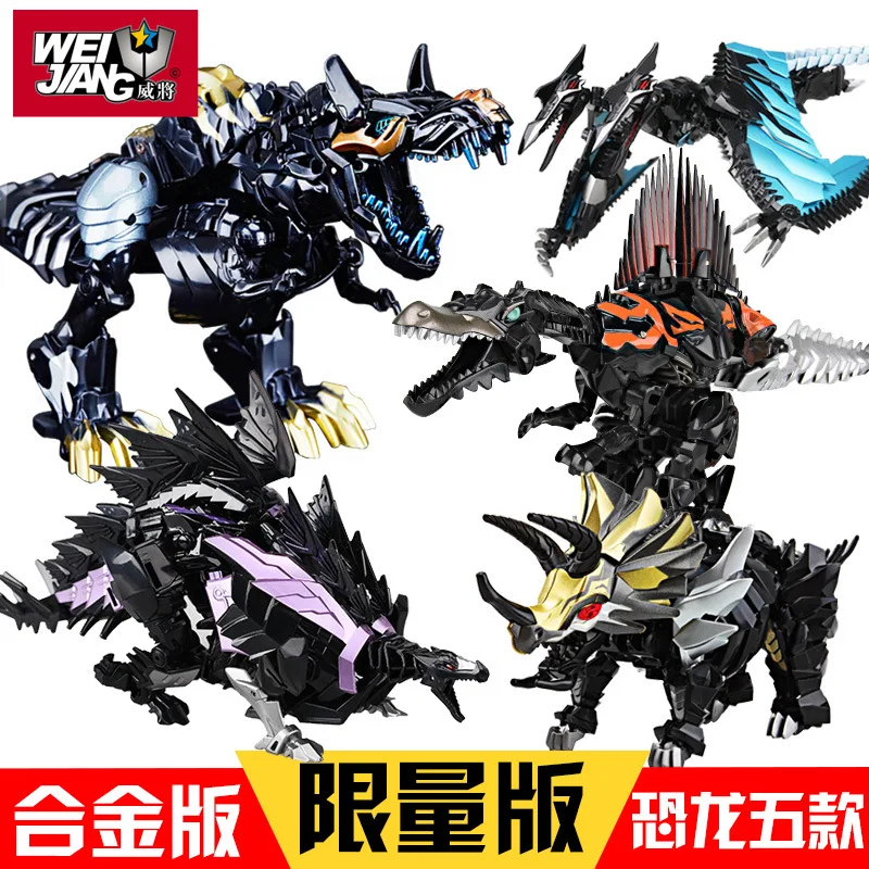 

WEI JIANG Oversize 25CM Transformation Robots Toy Boy Plastic Alloy Cool Anime Action Figures Dark Black Dinosaur Model Kids Toy