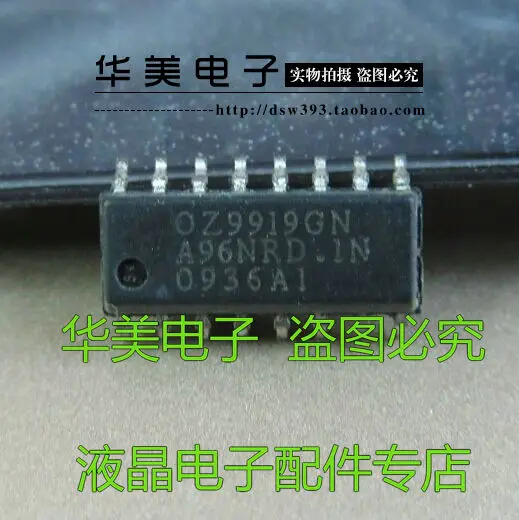 OZ9919GN Подлинная SMD чип LCD высокого давления пластина | Электронные компоненты и
