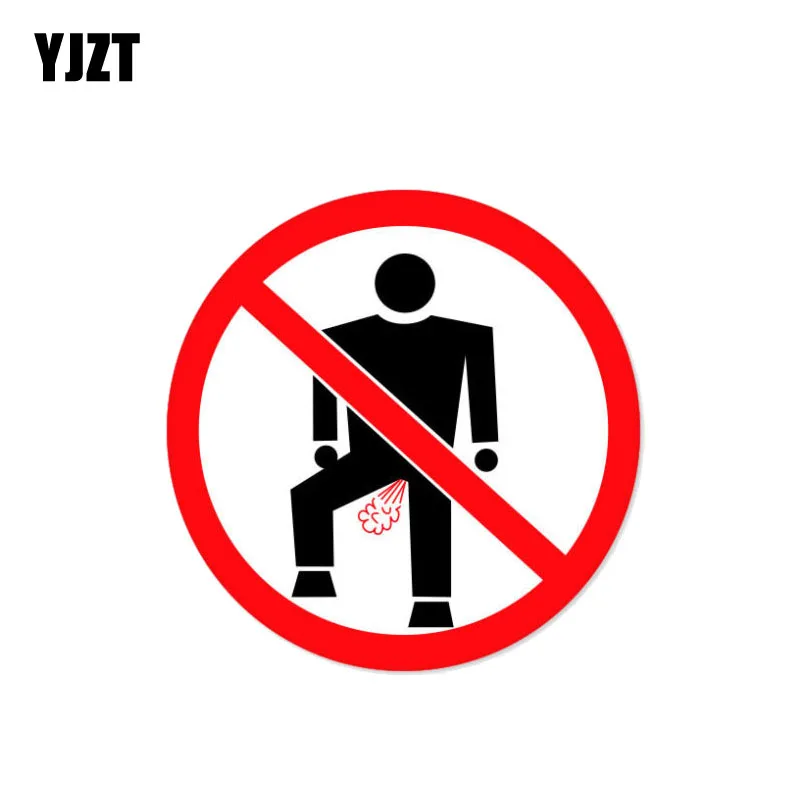 YJZT 12 см * Предупреждение Нет пердежа забавная наклейка для автомобилей