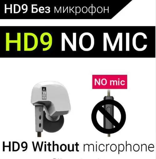 Наушники CCA KZ ATES ATE ATR hd9, гарнитура, медные наушники мм, наушники-вкладыши, Hifi спортивные наушники-вкладыши для телефона, Iphone, Xiaomi - Цвет: hd9whitenomic