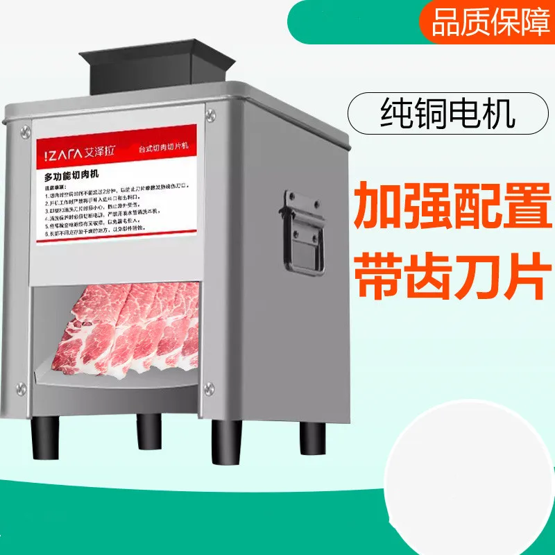 

850W Electric Commercial Cutting Machine Fully Automatic Cutting Meat Minced Stainless Steel Meat Vegetables grinder Machine
