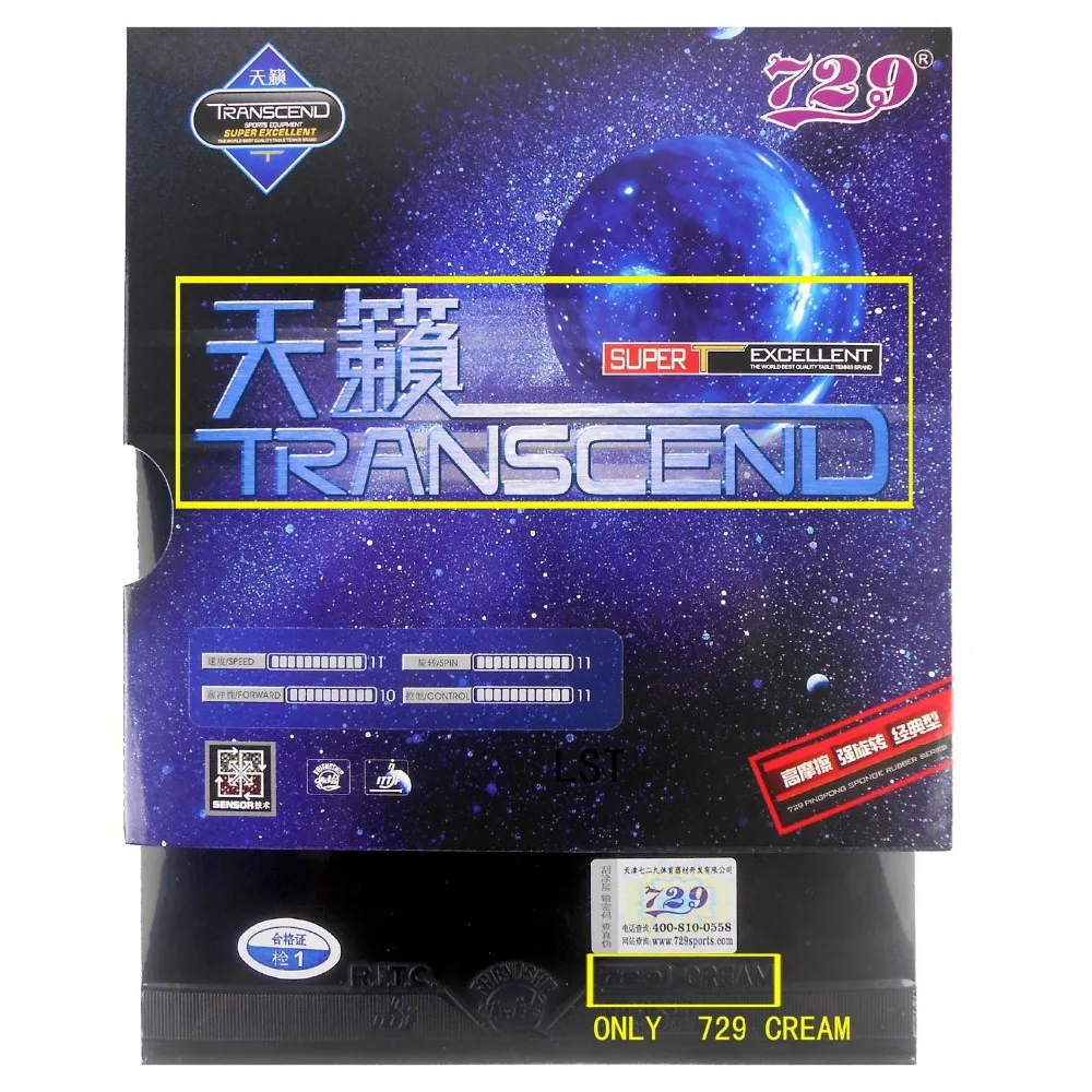Pro настольный теннис пинг понг Combo ракетки Galaxy YINHE HUICHUAN 606 с 2x РИТЦ 729 Дружба TRANSCEND