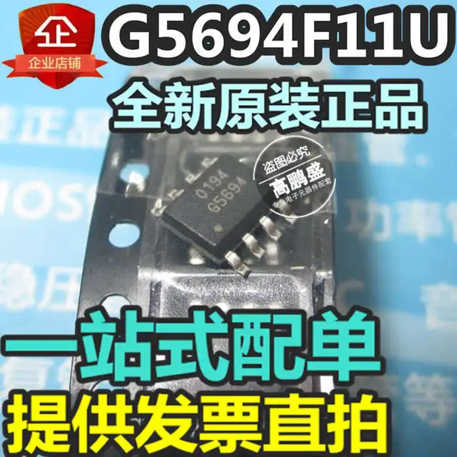 10PCS EG4002C EG4001G 4256BWP G5694F11U SI4559DY TPCA8057 H AO4496 ...