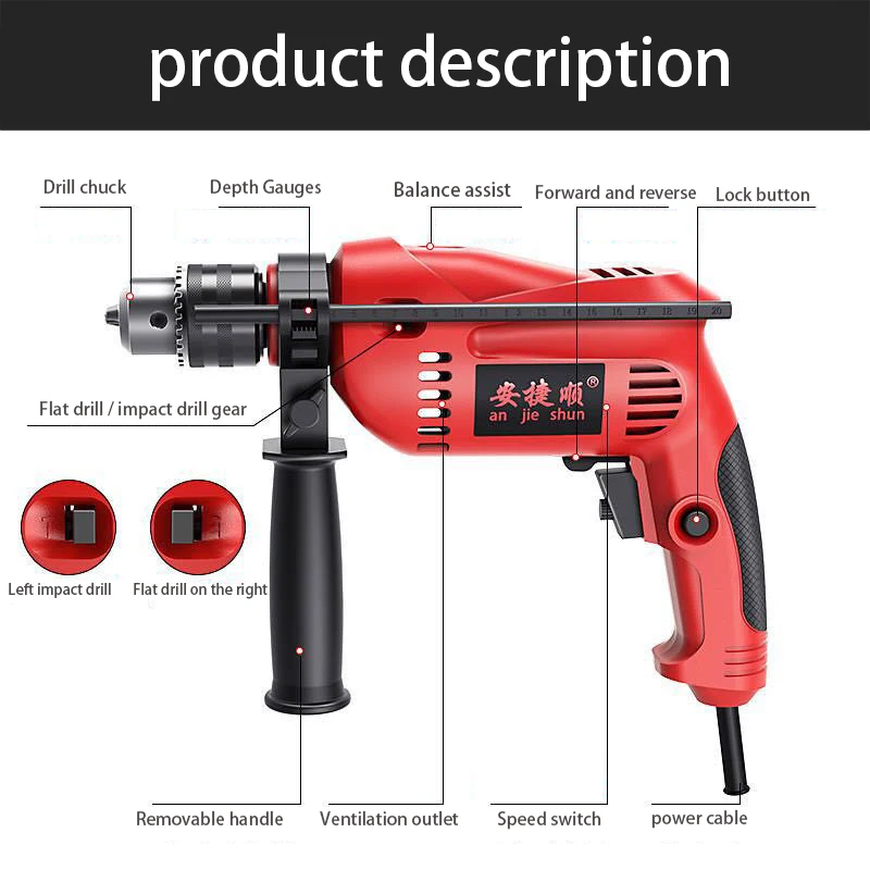 Электрический молоток, электроинструмент, многофункциональная Ударная дрель 220 В, бытовая электрическая дрель, электрический молоток двойного назначения, роторный инструмент