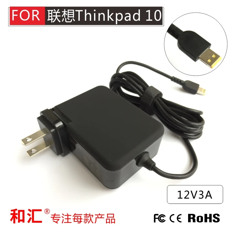 12 В 3A 3.3a 3.6a 36 Вт AC Ноутбук Адаптеры питания Зарядное устройство для Lenovo ThinkPad 10 желтый квадрат с Pin США /UK/EU/АС Plug