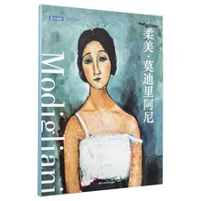 12 листов/набор Изящные Modigliani символ иллюстрация открытка поздравительная открытка подарок на день рождения открытка с сообщением