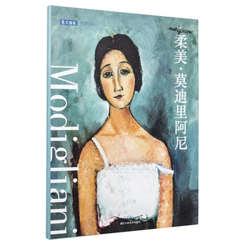 

12 Sheets/Set Graceful Modigliani Character illustration Postcard Greeting Card Birthday Gift Card Message Card