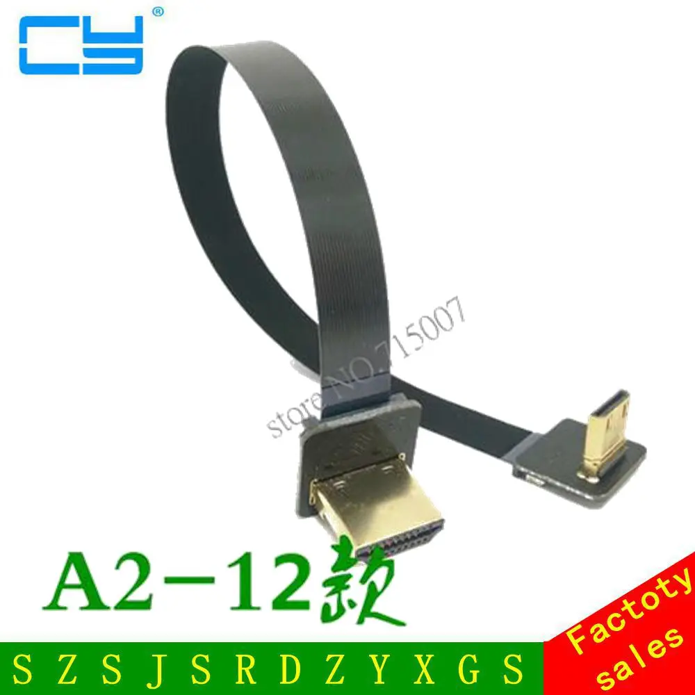0 05 м-1 м FPV двойной под углом 90 градусов HDMI тип A штекер-штекер HDTV FPC плоский кабель