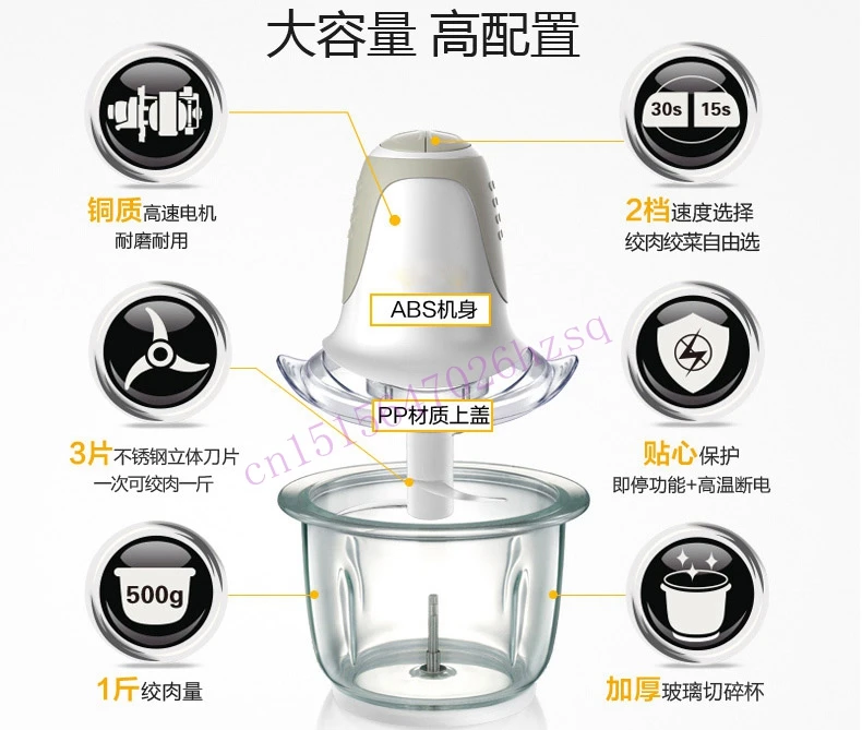 JIQI 300 Вт 1.5л мясорубка бытовая электрическая терка для овощей пюре чеснока перец производитель готовка блендер утолщенное стекло