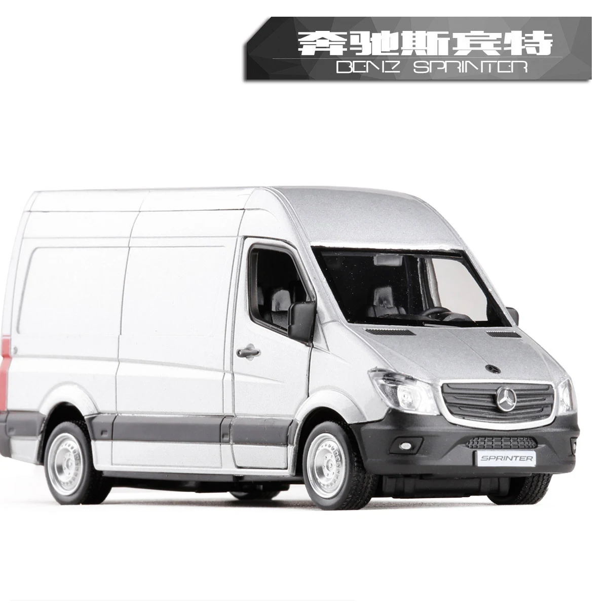 Высокая модель игрушечного автомобиля RMZ City 1:36 из металла Benz Sprinter DHL Express модель автобуса из сплава отлично подходит для детей Коллекция подарков - Цвет: 1 Silver