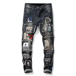 KIMSERE модные Для Мужчин's Марка NEW Fashion Hi Street Рваные джинсы штаны с нашивками уличная разрушенная деним брюки с дырками в стиле «хип-хоп»