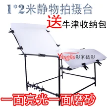 Photographic Equipment Still Life Table 100cm X 200cm Photography Light Shooting Table Photo Studio12 meters scrub