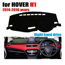 Rkac приборной панели автомобиля охватывает мат для HOVER H1- лет правым dashmat pad Даш крышка авто аксессуары для приборной панели