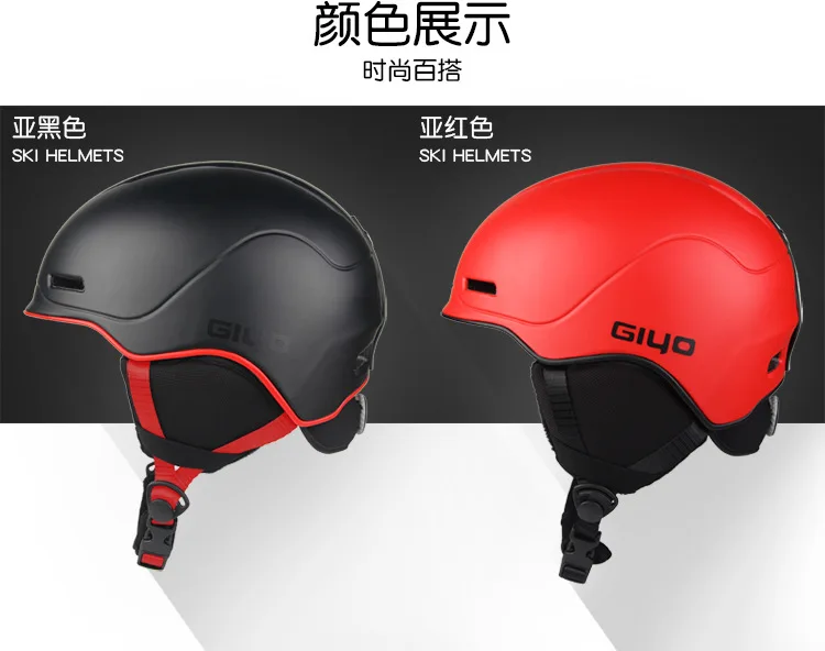 Новое поступление, лыжный шлем для мужчин и женщин, шлемы для сноуборда, черный/красный/белый, безопасное оборудование для мужчин, защитный зимний лыжный шлем с Т-образной головкой
