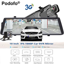 Podofo Car DVRs 10″ Touch IPS Android 5.0 GPS Navigators FHD 1080P Wifi 3G Video Recorder Rearview Mirror dvr Dual Lens DashCam