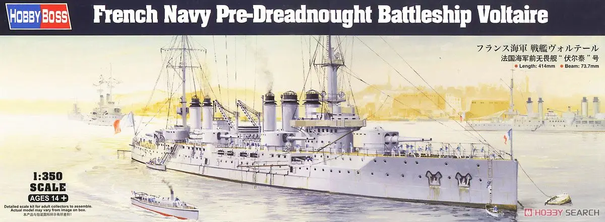Hobby Boss 86504 French Navy Pre-Dreadnought Battleship Voltaire in 1:350