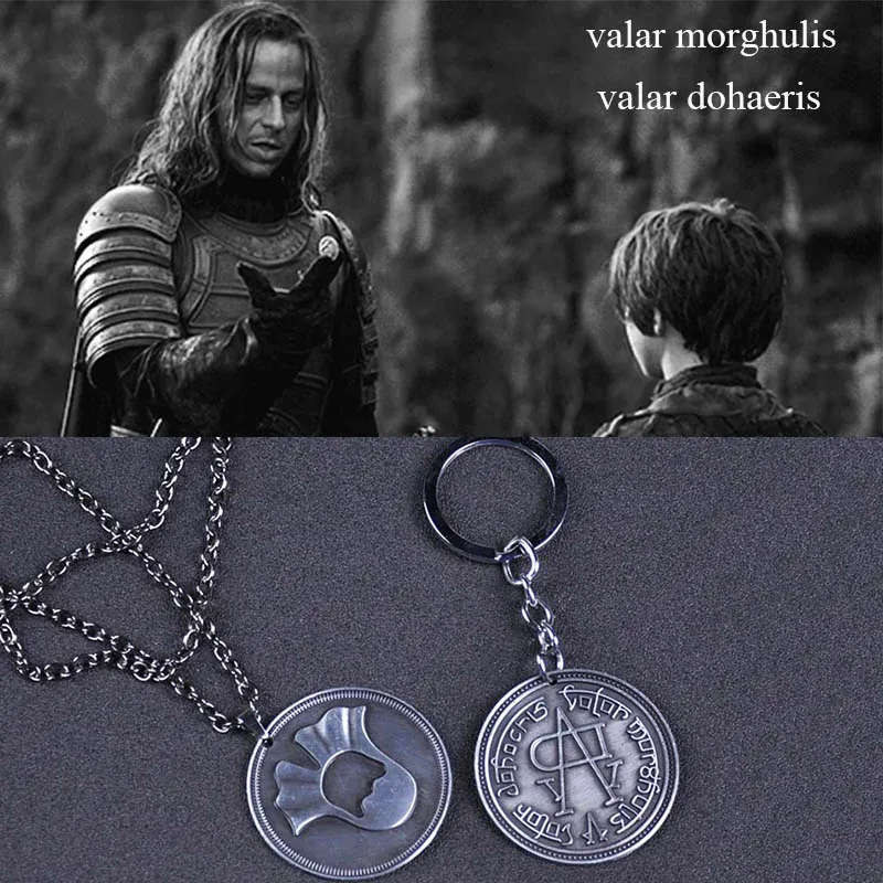 

Game of Thrones Faceless Men Coin Keychain Necklace Cosplay Prop Jaqen H'ghar Valar Morghulis A Song of Ice and Fire