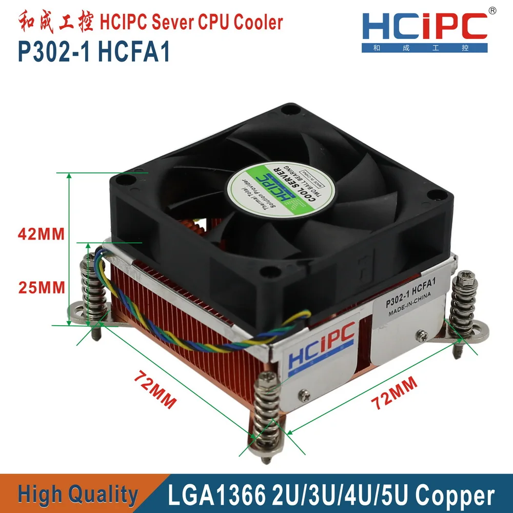 HCIPC P302-1 HCFA1 LGA1366 охлаждающий вентилятор и радиаторы, кулер для процессора, LGA1366 медный кулер для процессора, серверный кулер, 2U кулер для процессора, охлаждение