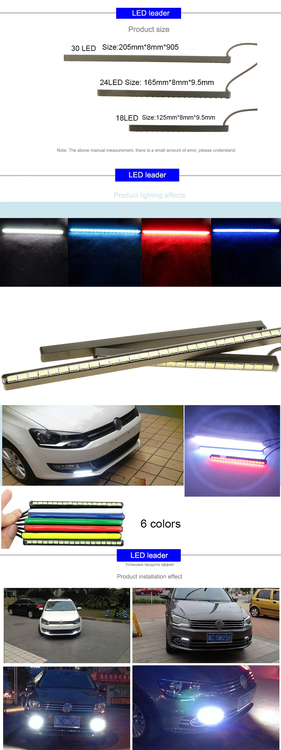 Ultra-thin Car Styling 1Pair Led Strip Daylight