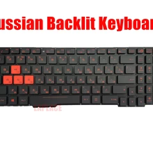 Русская клавиатура с подсветкой для Asus Rog GL753V GL753VE GL753VD(оранжевый «был»