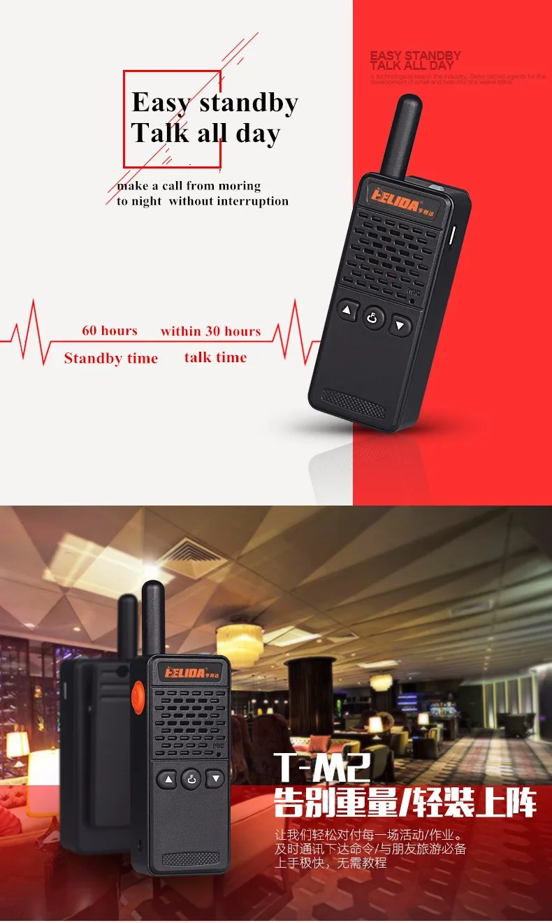 Один кусок HELIDA T-M2 супер крошечные Портативный Walkie Talkie 16CH 400-520 мГц CE/FCC двухстороннее радио