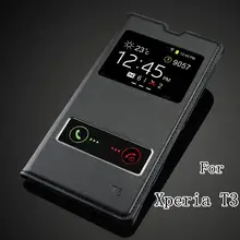 Задняя крышка для sony Xperia T3 M50W D5103 роскошный чехол с окошком обзора высокого качества модный флип-чехол из искусственной кожи чехол для телефона